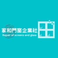 Brands,  Businesses, Places & Professionals Jiaho Window Maintenance Services Ltd in  Tainan City