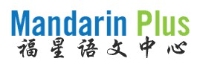 Brands,  Businesses, Places & Professionals Mandarin Plus in Singapore 