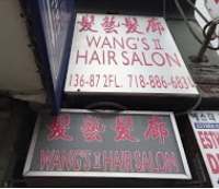 Wang Hair Salon