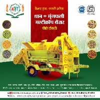 NVT THRESHER Company Logo by NVT THRESHER in SIRSA HR