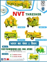 Brands,  Businesses, Places & Professionals NVT THRESHER in SIRSA HR